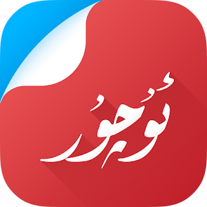 top apps for android mobile top apps for android mobile