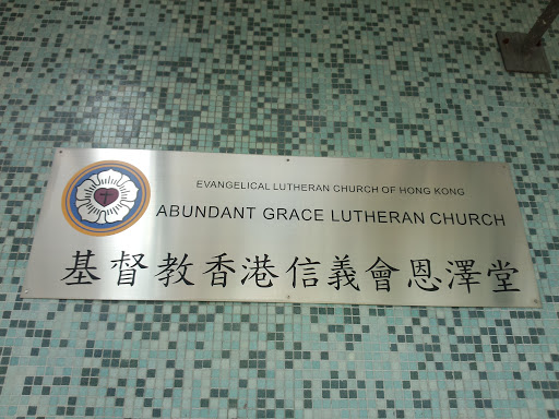 Abundant Grace Lutheran Church