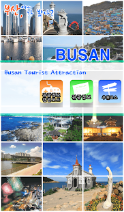 How to get 부산관광-부산여가봤나? 1.0.2 apk for android