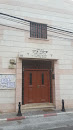 Shaaeri Zion Synagogue