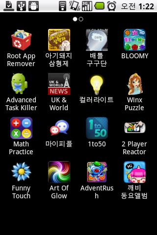 Downloaded Apps Run Uninstall