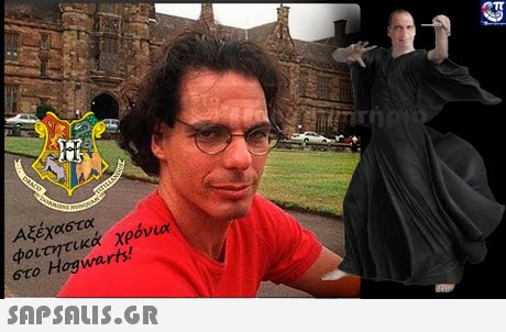 Αξέχαστα φοιτητικά χρόνια oro Hogwarts