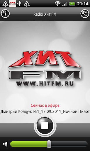 Радио Хит FM