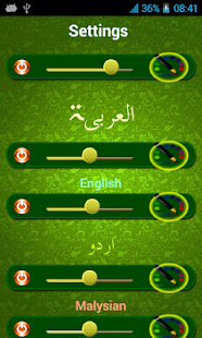 download Surah Yasin MP3  & Wazaif free