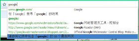 Google浏览器Chrome试用报告（www.kenengba.com/post/512.html）