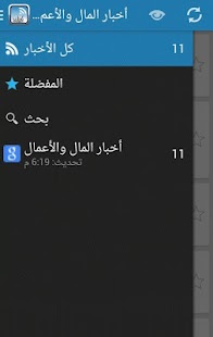 How to install أخبار المال والاعمال patch 1.0.0 apk for laptop