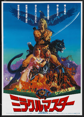 The Beastmaster (1982, USA / Germany) movie poster