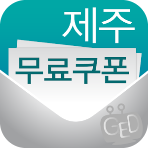 팡팡제주(렌트카 이용시 필수앱).apk 1.2