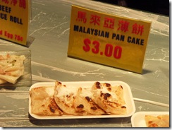 SDC10563 - Malaysian Pan Cake aka Roti Prata