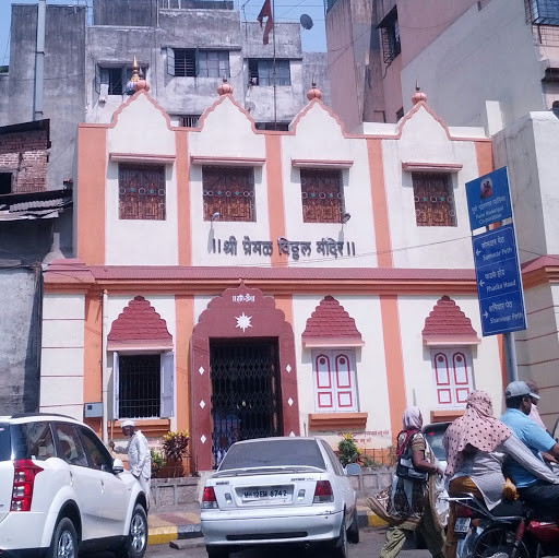 Shri Premal Vitthal Mandir