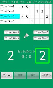 How to get TouchScore Badminton patch 1.8.1 apk for android