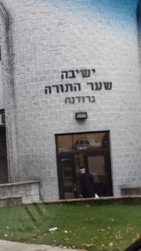 Yeshiva Shaar Hatorah