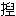 clip_image014
