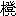 clip_image026[4]