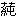 clip_image062[12]