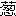 [clip_image045[19][2].gif]
