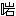 [clip_image009[3].gif]
