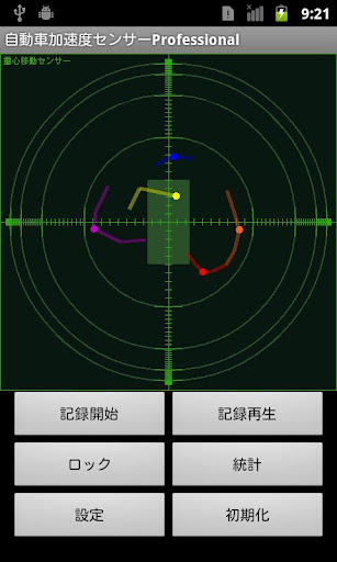 【射擊】魔法总动员无敌版-癮科技App