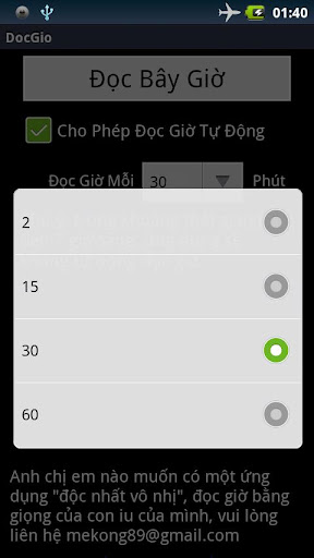 【免費工具App】Đọc Giờ Tiếng Việt-APP點子