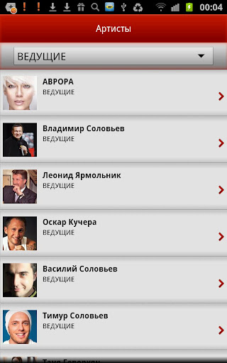 АРТИСТЫ и ЦЕНЫ. iBooking.