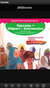 How to download Success 1.03 mod apk for android