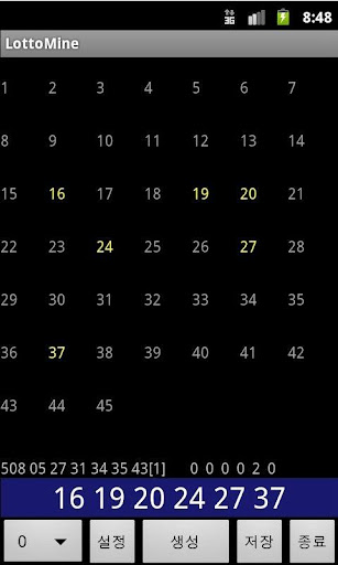 【免費休閒App】로또번호생성기-APP點子