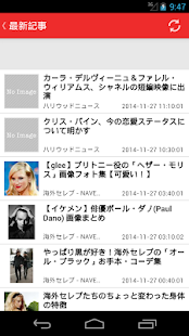 How to download 海外セレブまとめニュース 1.0 apk for laptop
