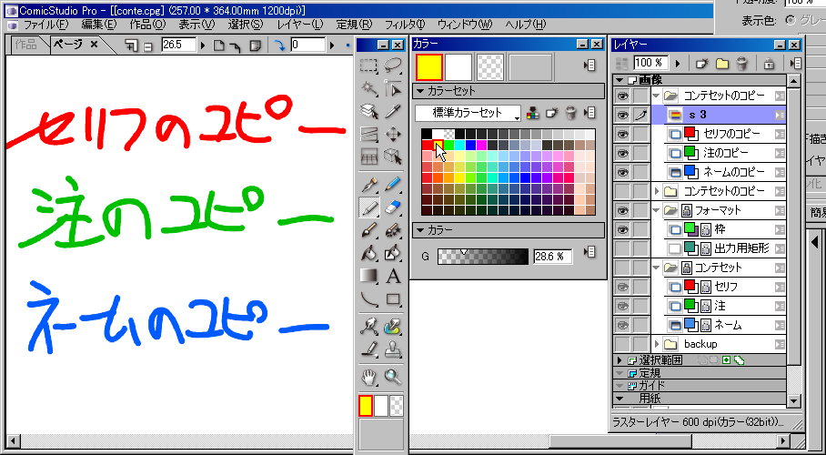[image27.png]