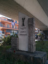 Δήμος Νίκαιας Memorial