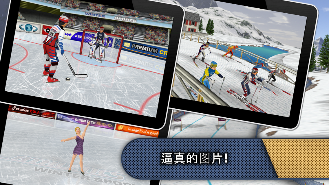 Android application Athletics: Winter Sports Free screenshort