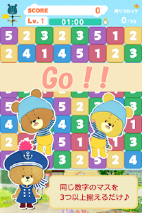How to install がんばれ！ルルロロ～数字をそろえて！～ 1.0.4 apk for bluestacks