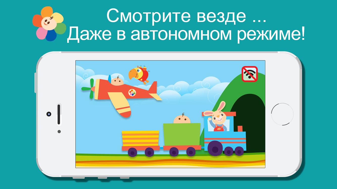 Android application First | Fun Learning Games & TV screenshort