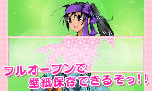 無料纸牌Appの萌え燃え大富豪~全国美少女めぐり~|記事Game
