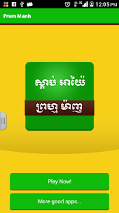 How to get Prum Manh 1.1 mod apk for android