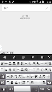 How to install 快碼 ( QCode ) v2 2.04 mod apk for pc