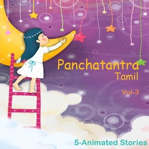 Kids Stories Tamil vol-3.apk 1.0.0