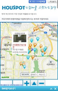 How to download 하우스팟-부동산직거래no.1-원룸,아파트,상가,사무실 1.0 mod apk for laptop