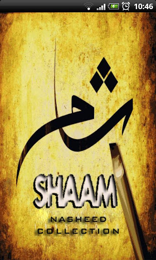 Shaam - Nasheed Collection