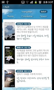 How to get 오늘의 말씀 1.0 1.0.0 unlimited apk for bluestacks