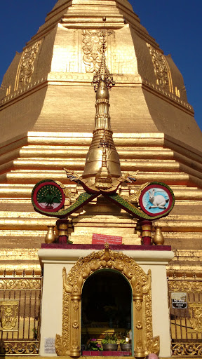 Sun & Moon Pagoda in Sule