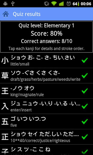 【免費書籍App】Kanji Recognizer-APP點子