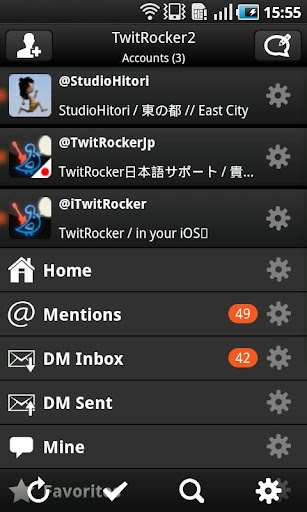 TwitRocker2 - 次世代twitterクライアント