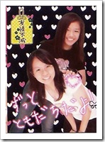 scan0003