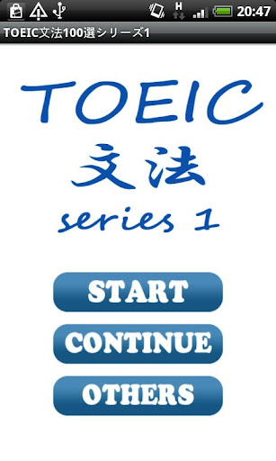 TOEICStudySeries1