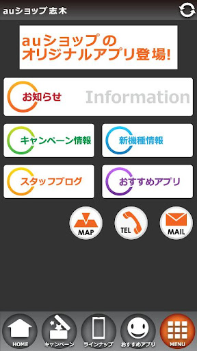 外教社航空航天英语词典 - 安卓Android(apk)