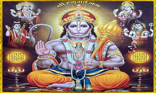 How to install VEER HANUMAN WALLPAPERS 1.0 apk for laptop