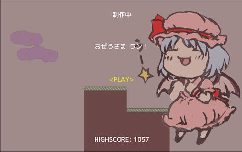 How to download Ozeusama Run! patch 1.0 apk for android