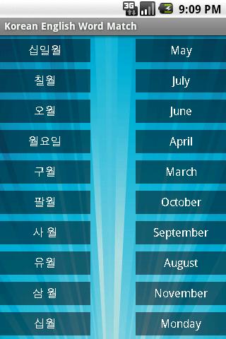 Korean English Word Match