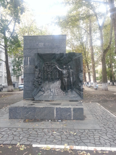 Памятник Студ Совета 1941-1945