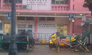 Ap Lei Chau Post Office